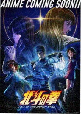 日剧电影漫画改编题材标本卡封面