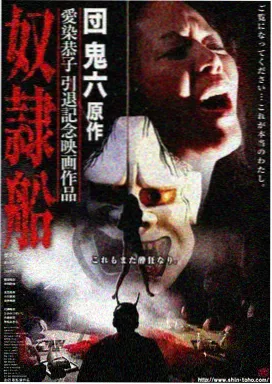 日剧电影季度观察笔记封面：双线叙事回流