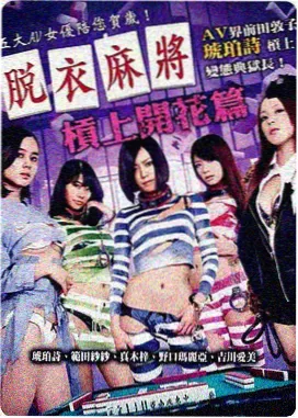 侧边推荐：医疗伦理标本卡缩略图